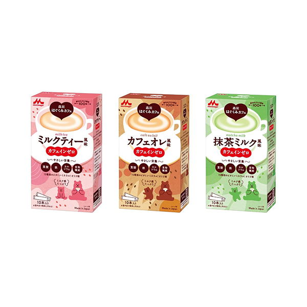 森永はぐくみカフェ＜ミルクティー風味＞＜カフェオレ風味＞＜抹茶ミルク風味＞（…