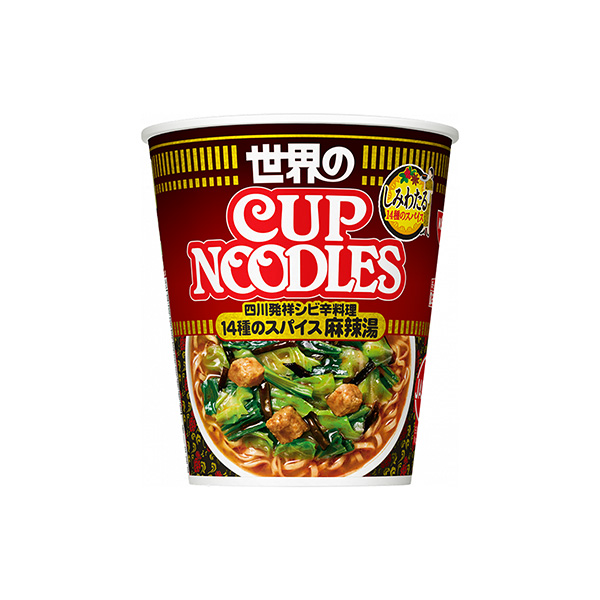 カップヌードル　＜14種のスパイス麻辣湯＞（日清食品）2025年4月14日発…