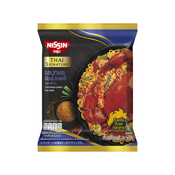 タイシグニチャー　＜プーパッポンカリー風焼そば＞（日清食品）2025年4月1…