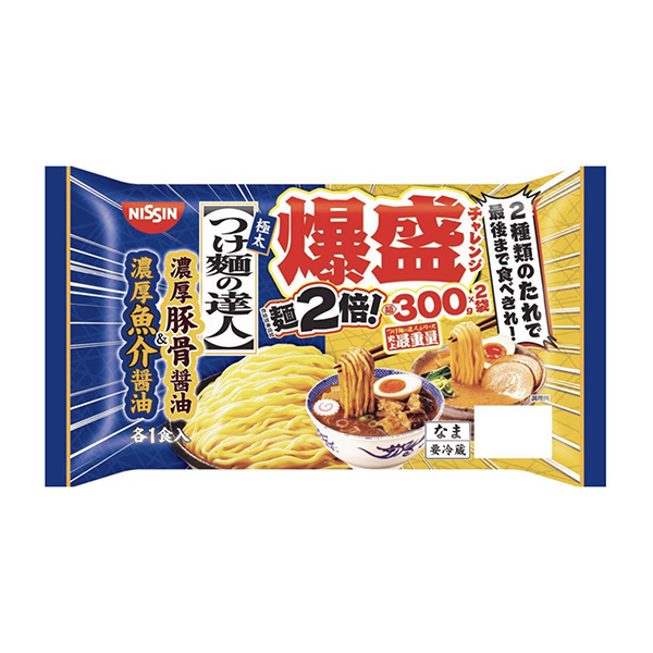 つけ麺の達人　＜濃厚魚介醤油＆濃厚豚骨醤油＞　爆盛チャレンジ（日清食品チルド…