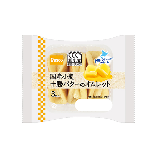 国産小麦　＜十勝バターのオムレット＞（敷島製パン）2025年4月1日発売