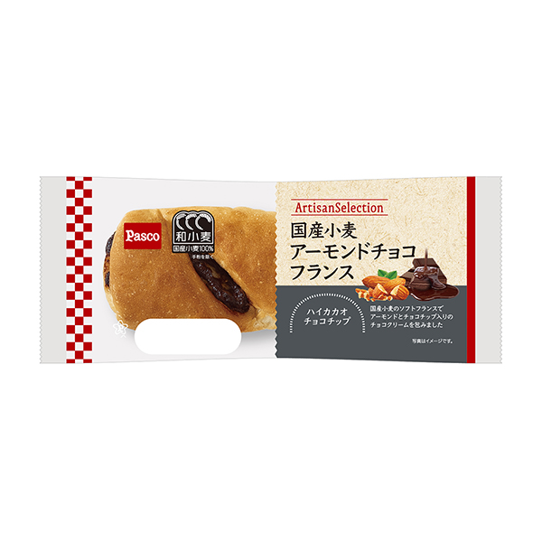 国産小麦　＜アーモンドチョコフランス＞（敷島製パン）2025年4月1日発売