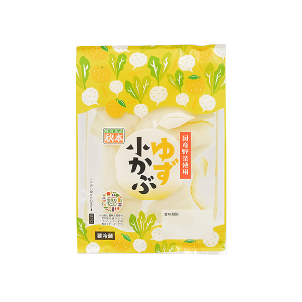 ゆず小かぶ（秋本食品）2025年4月1日発売
