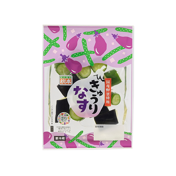 きゅうりとなす（秋本食品）2025年4月1日発売