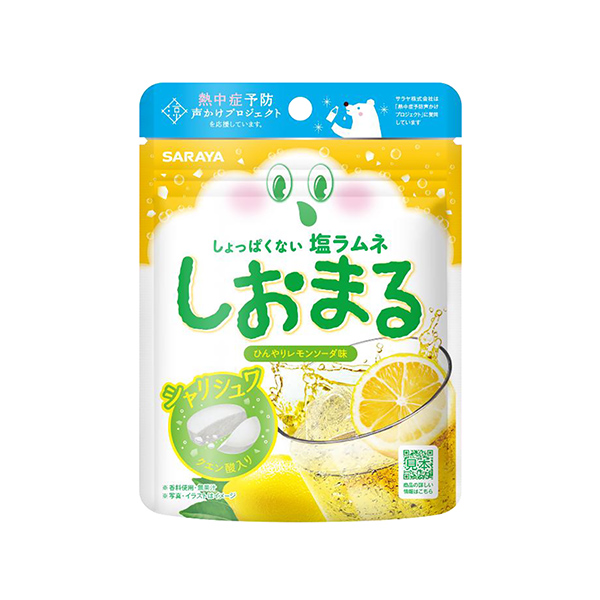 しおまる　＜ひんやりレモンソーダ味＞（サラヤ）2025年4月1日発売
