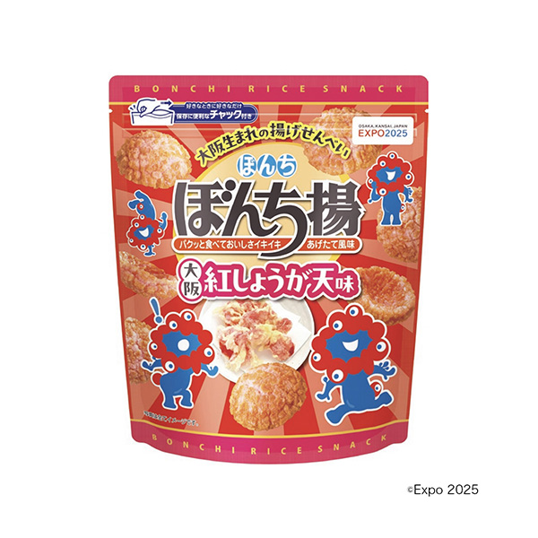 ぼんち揚　＜紅しょうが天味＞（ぼんち）2025年4月7日発売