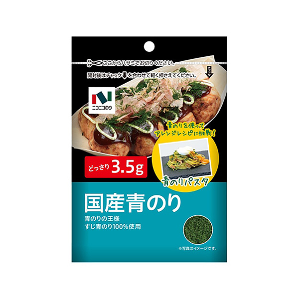 国産青のり（ニコニコのり）2025年3月1日発売