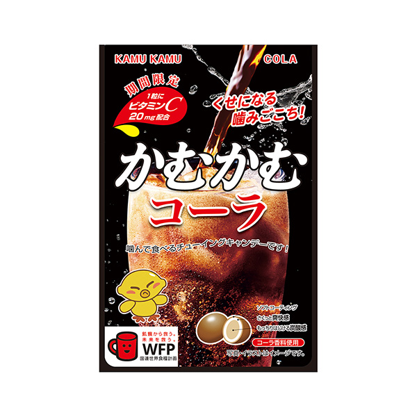 かむかむ　＜コーラ＞（三菱食品）2025年4月7日発売