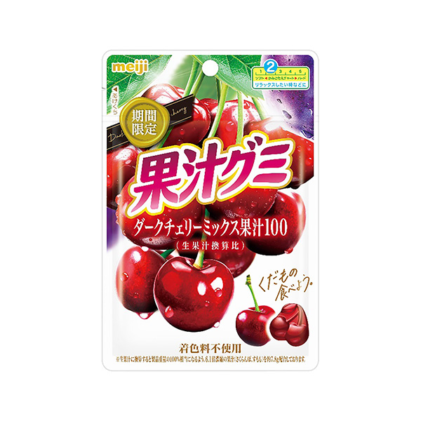 果汁グミ　＜ダークチェリーミックス＞（明治）2025年4月8日発売