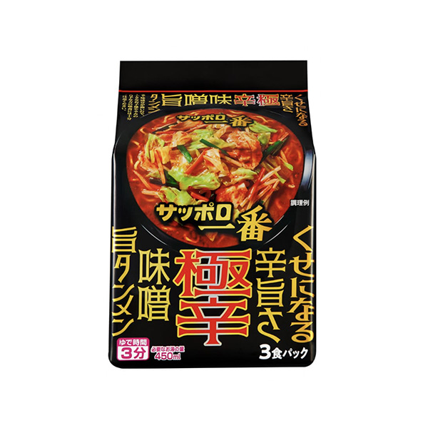 サッポロ一番　＜極辛　味噌旨タンメン＞（サンヨー食品）2025年4月7日発売