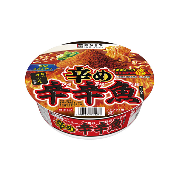 麺処井の庄監修　＜辛め＞　辛辛魚らーめん（寿がきや食品）2025年4月21日…