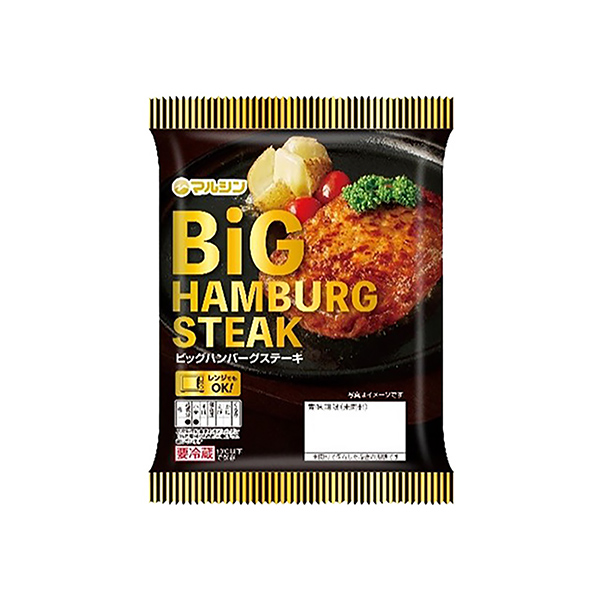 マルシンビッグハンバーグステーキ（マルシンフーズ）2025年3月上旬発売