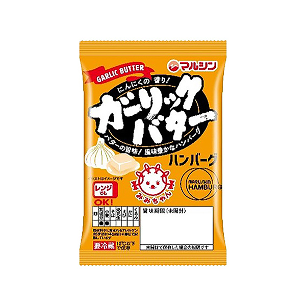 マルシン　＜ガーリックバター＞　ハンバーグ（マルシンフーズ）2025年3月上…
