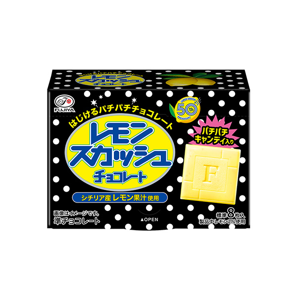 レモンスカッシュチョコレート（不二家）2025年4月15日発売