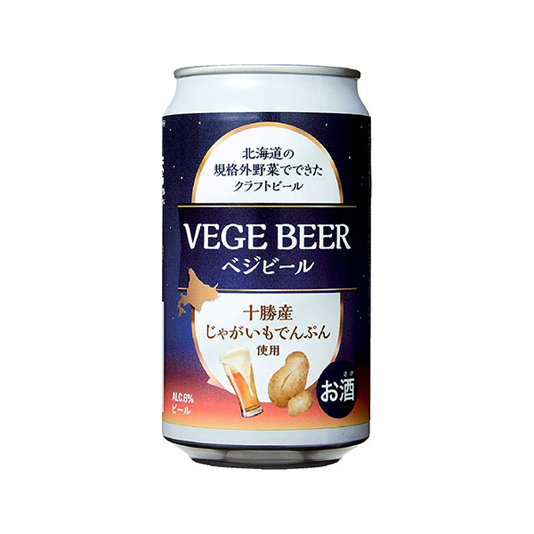 ベジビール（コープさっぽろ）2025年4月1日発売