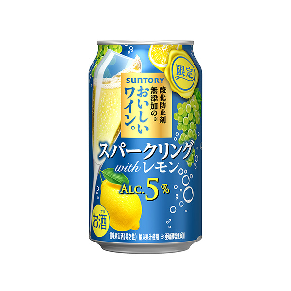 酸化防止剤無添加のおいしいワイン。　＜スパークリング　with レモン＞（サ…