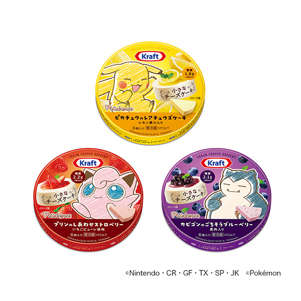クラフト　小さなチーズケーキ　＜ピカチュウのレアチュウズケーキ＞＜プリンのし…