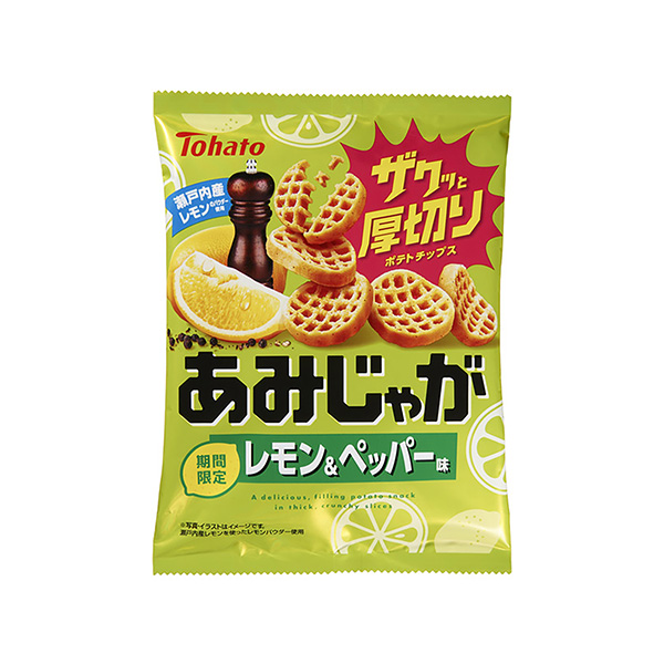 あみじゃが　＜レモン＆ペッパー味＞（東ハト）2025年4月7日発売