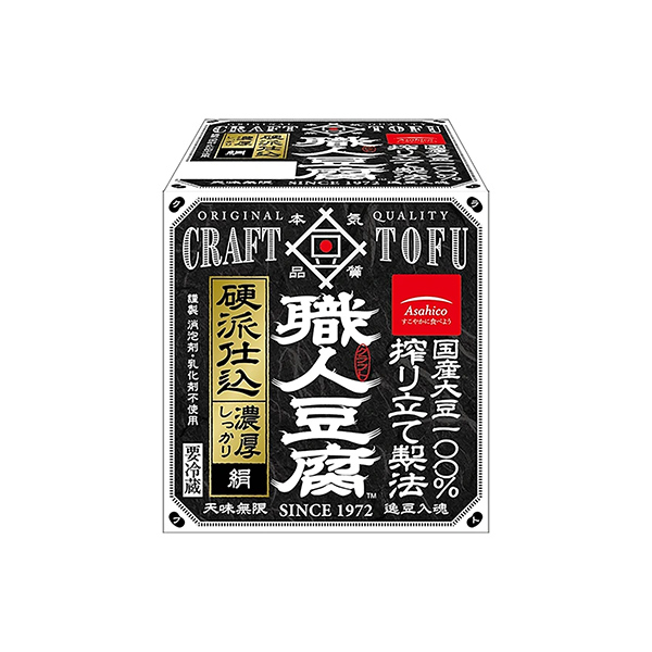職人豆腐　＜硬派＞（アサヒコ）2025年3月発売
