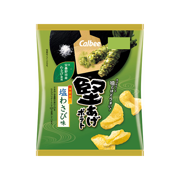堅あげポテト　＜塩わさび味＞（カルビー）2025年4月7日発売
