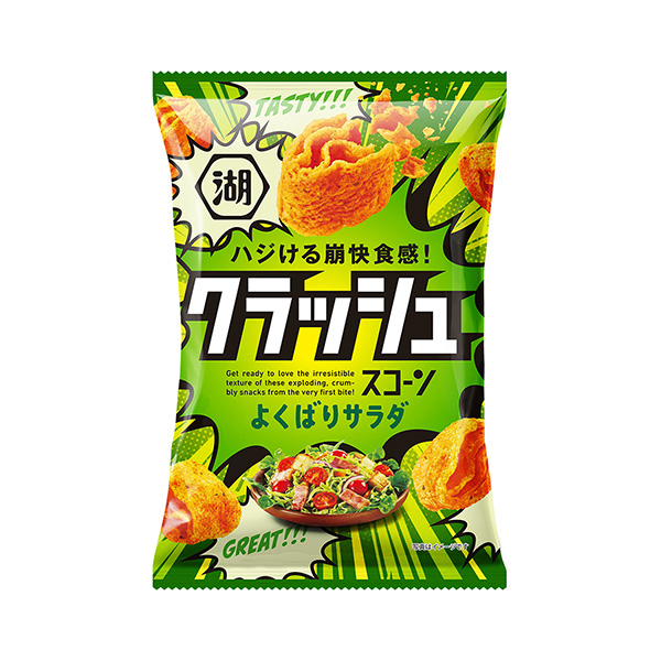 クラッシュスコーン　＜よくばりサラダ＞（湖池屋）2025年4月7日発売