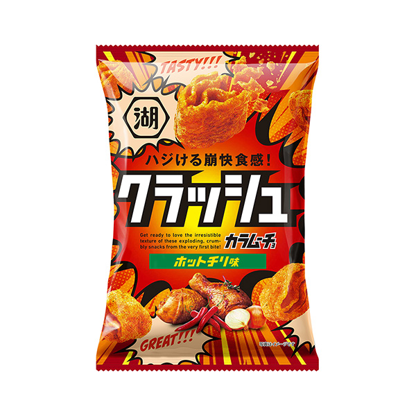 クラッシュカラムーチョ　＜ホットチリ味＞（湖池屋）2025年4月7日発売