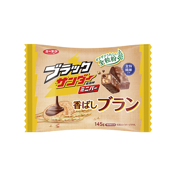 ブラックサンダーミニバー　＜香ばしブラン＞（有楽製菓）2025年3月17日発…