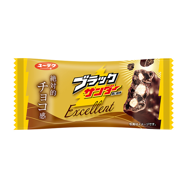 ブラックサンダー　＜Excellent＞（有楽製菓）2025年4月22日発売