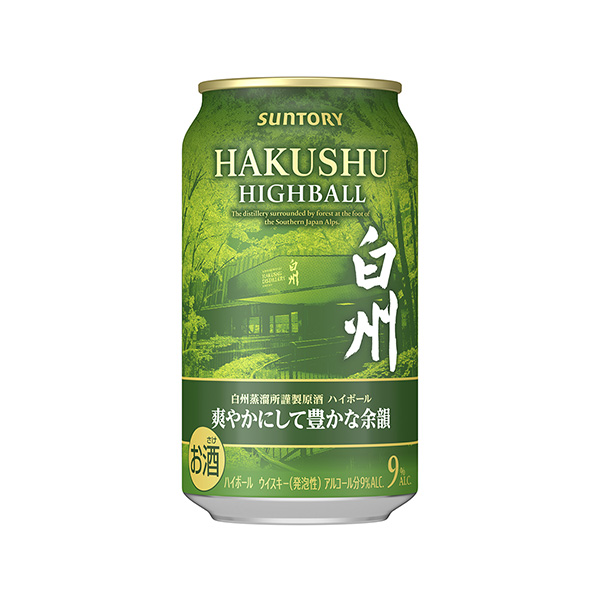 サントリープレミアムハイボール白州　＜爽やかにして豊かな余韻＞（サントリー）…