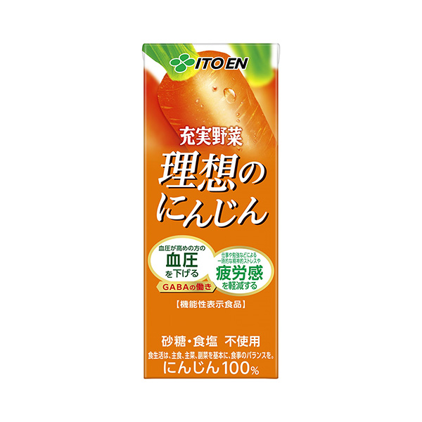充実野菜　＜理想のにんじん＞（伊藤園）2025年4月21日発売