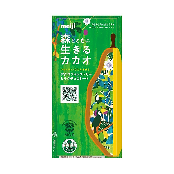 アグロフォレストリーミルクチョコレート（明治）2025年4月15日発売