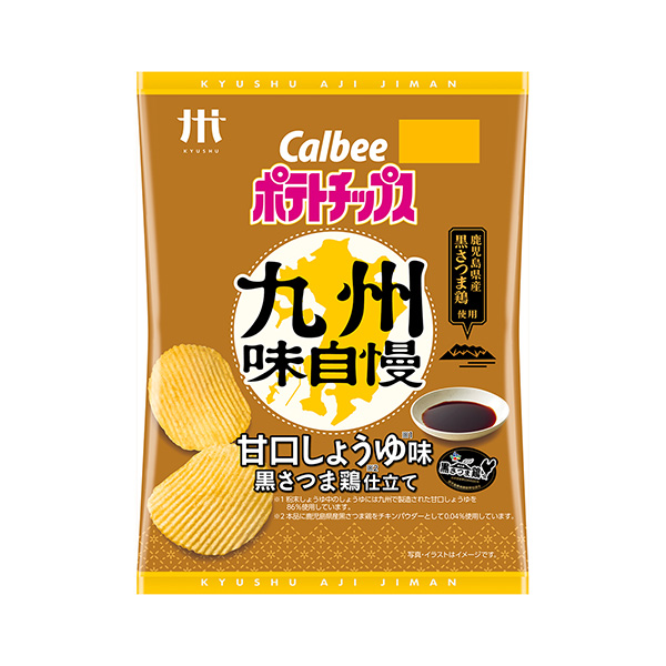 ポテトチップス九州味自慢　＜甘口しょうゆ味　黒さつま鶏仕立て＞（カルビー）2…
