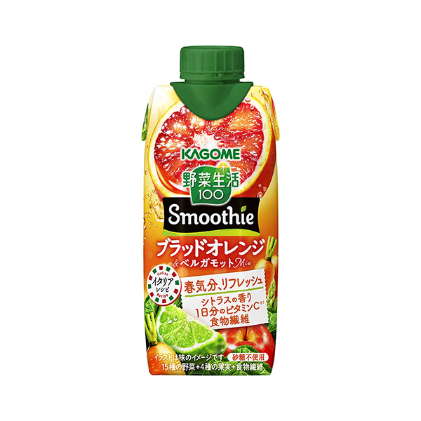 野菜生活100　Smoothie　＜ブラッドオレンジ＆ベルガモットMix＞（…