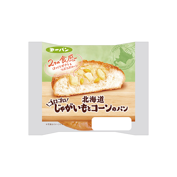 北海道ゴロゴロじゃがいもとコーンのパン（第一屋製パン）2025年5月1日発売