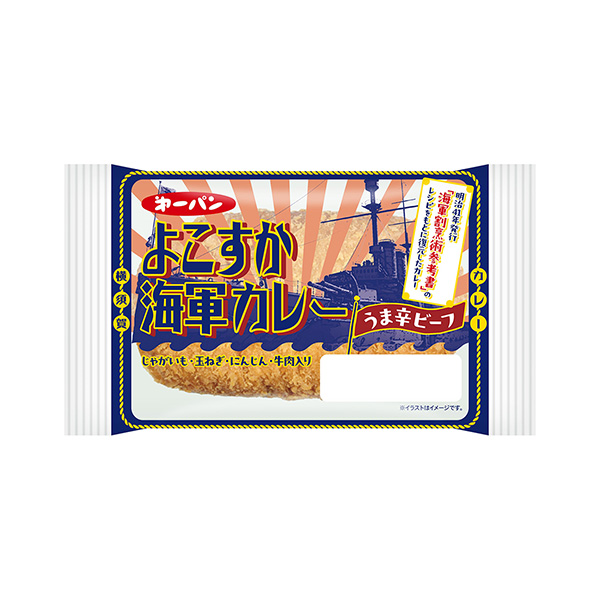 よこすか海軍カレー＜うま辛ビーフ＞（第一屋製パン）2025年5月1日発売