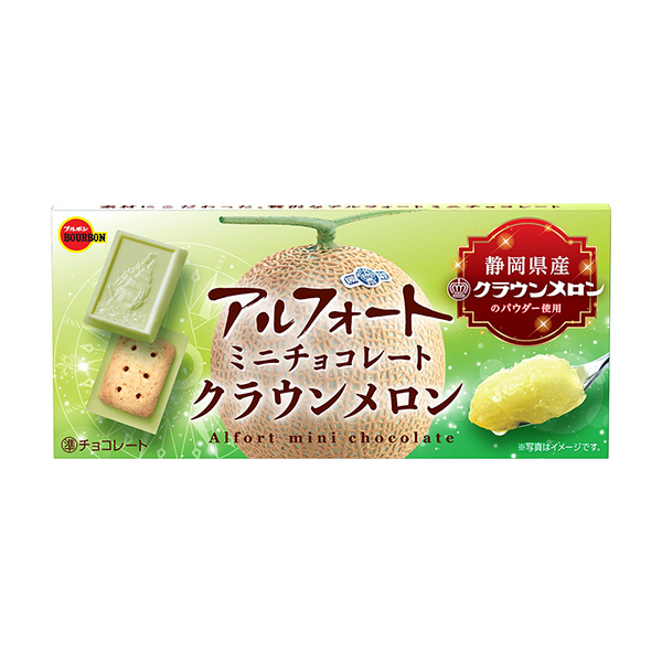 アルフォート ミニチョコレート＜クラウンメロン＞（ブルボン）2025年5月2…