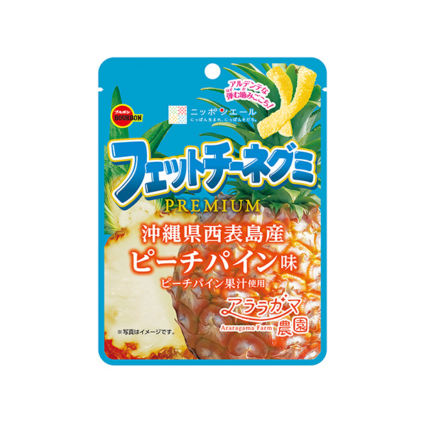 フェットチーネグミ　PREMIUM＜ピーチパイン味＞（ブルボン）2025年5…