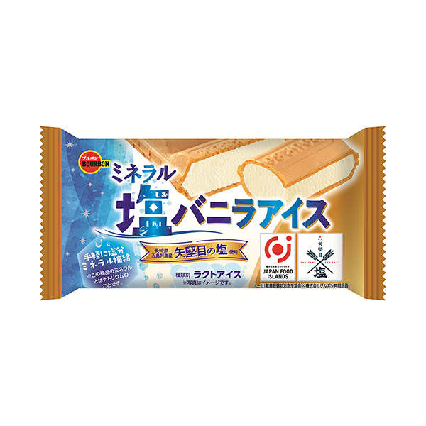 ミネラル塩バニラアイス（ブルボン）2025年5月26日発売