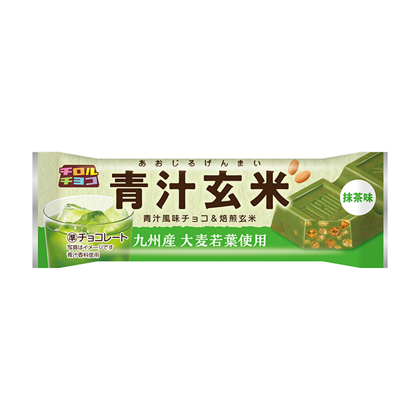 青汁玄米バー（チロルチョコ）2025年3月24日発売