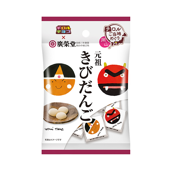 きびだんご　チロルチョコ×廣榮堂（チロルチョコ）2025年4月14日発売