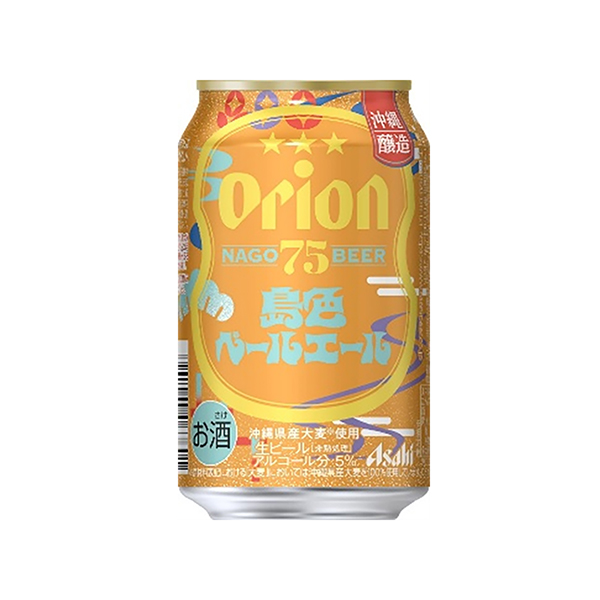 アサヒオリオン　75BEER＜島色ペールエール＞（アサヒビール）2025年4…