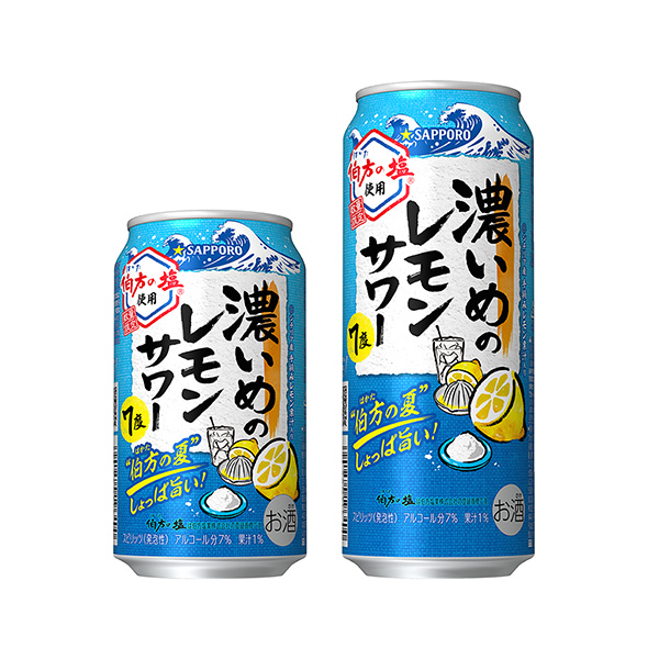 サッポロ　濃いめのレモンサワー＜伯方の夏＞（サッポロビール）2025年6月3…