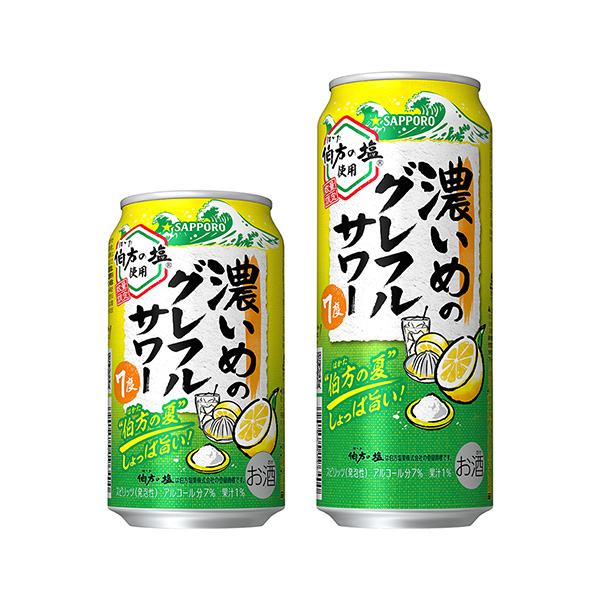 サッポロ　濃いめのグレフルサワー　＜伯方の夏＞（サッポロビール）2025年6…