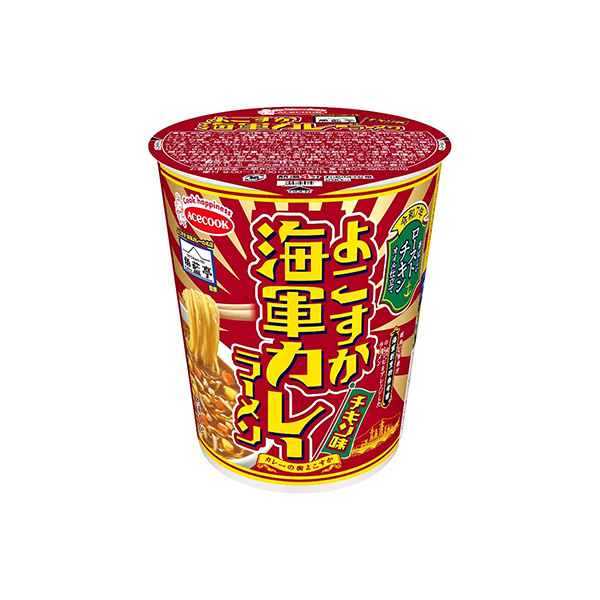 魚藍亭監修　よこすか海軍カレーラーメン＜チキン味＞（エースコック）2025年…