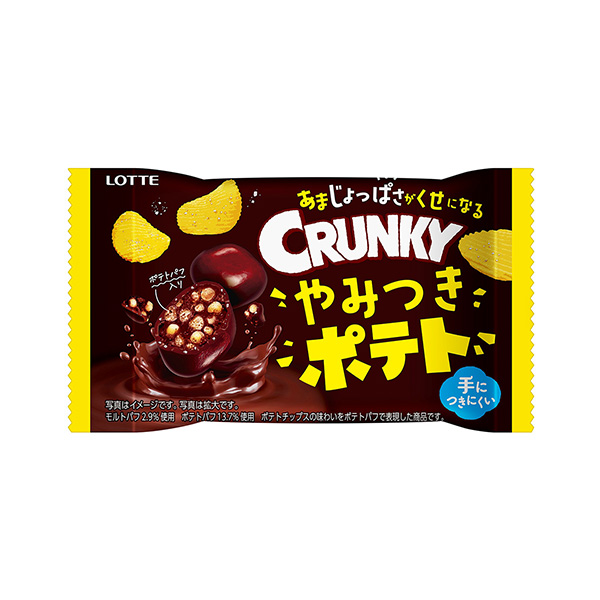 クランキー＜ポップジョイ　やみつきポテト＞（ロッテ）2025年4月15日発売