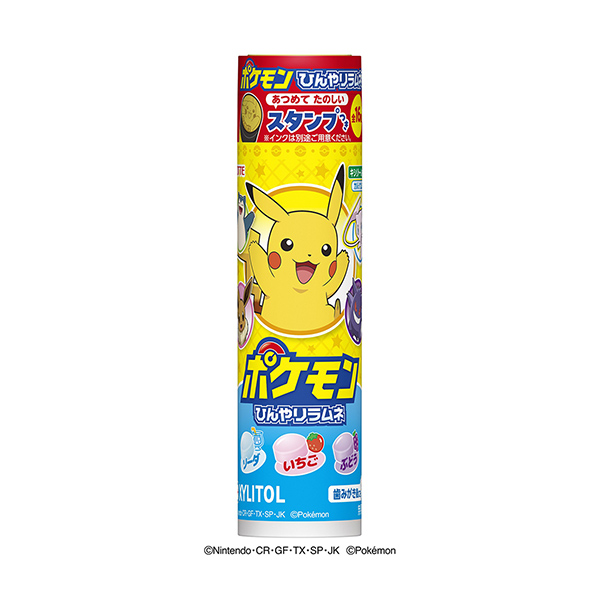 キシリトールポケモンひんやりラムネ（ロッテ）2025年4月22日発売