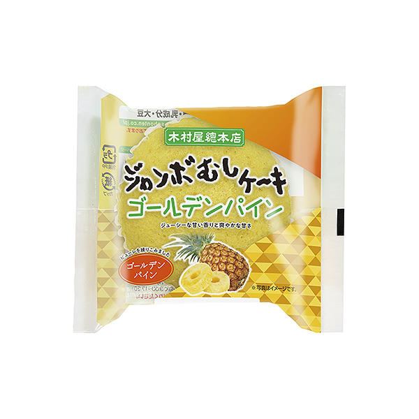 ジャンボむしケーキ　＜ゴールデンパイン＞（木村屋總本店）2025年5月1日発…