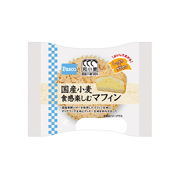 国産小麦　＜食感楽しむマフィン＞（敷島製パン）2025年5月1日発売