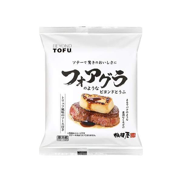 フォアグラのようなビヨンドとうふ（相模屋食料）2025年4月23日発売