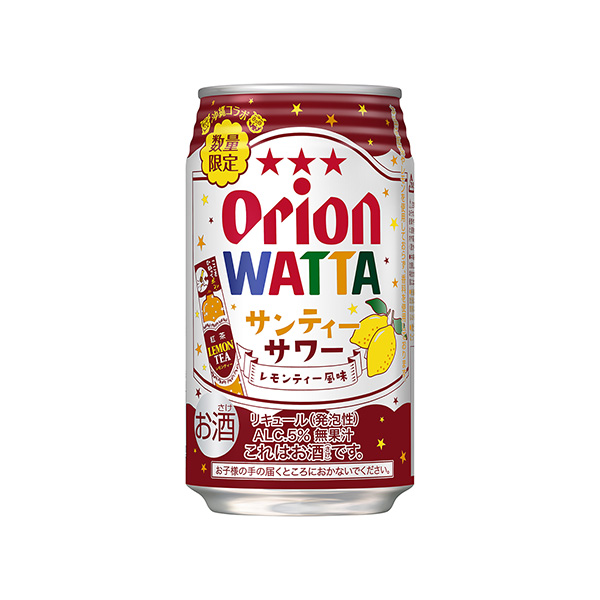 WATTA　サンティーサワー（オリオンビール）2025年4月22日発売